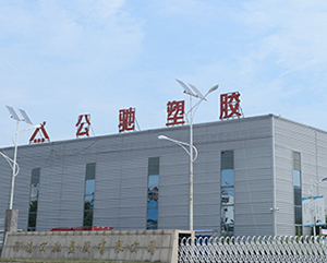 2024年開(kāi)工大吉