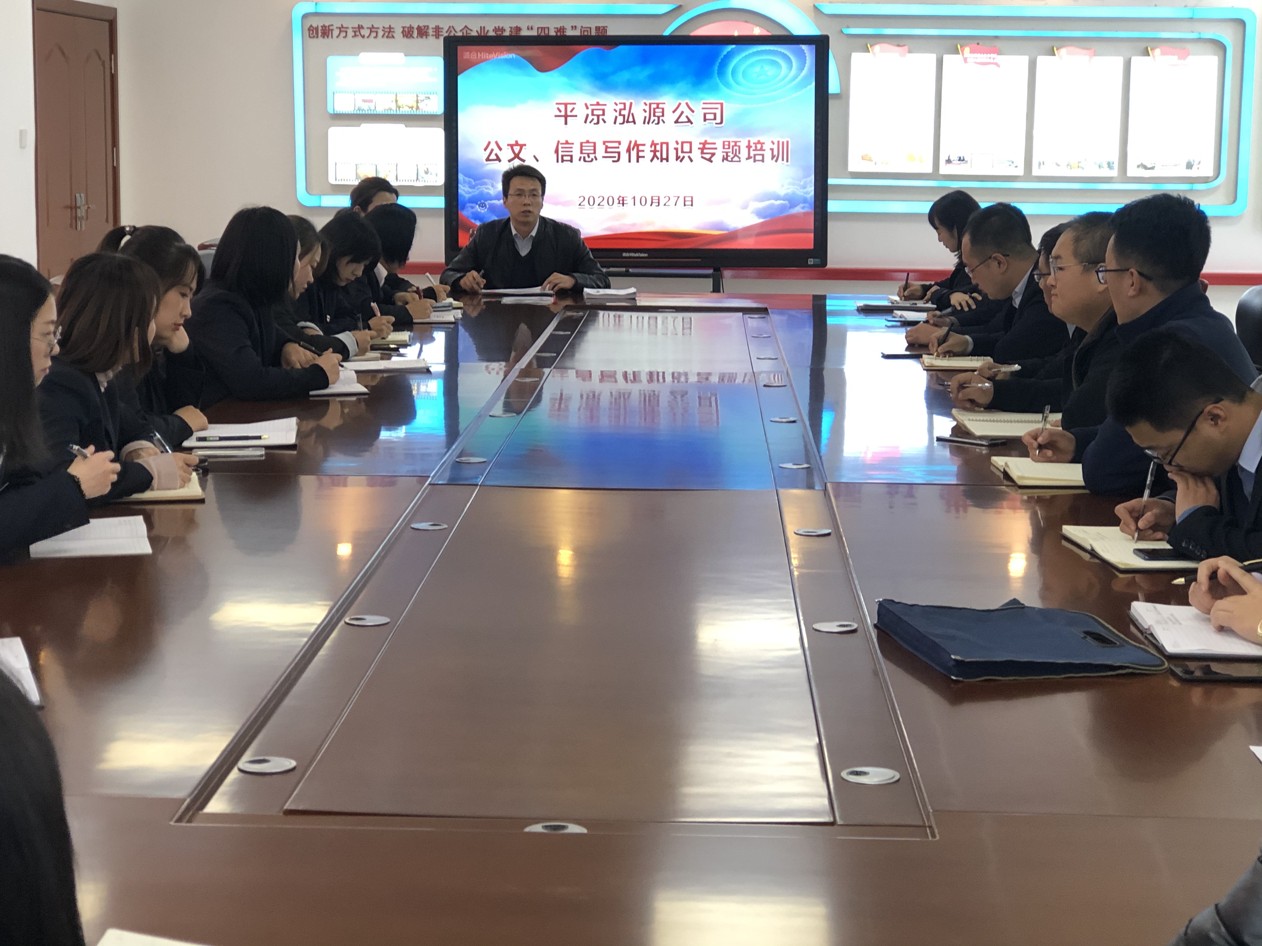 泓源公司大力提升員工素質培樹企業(yè)形象(圖9)