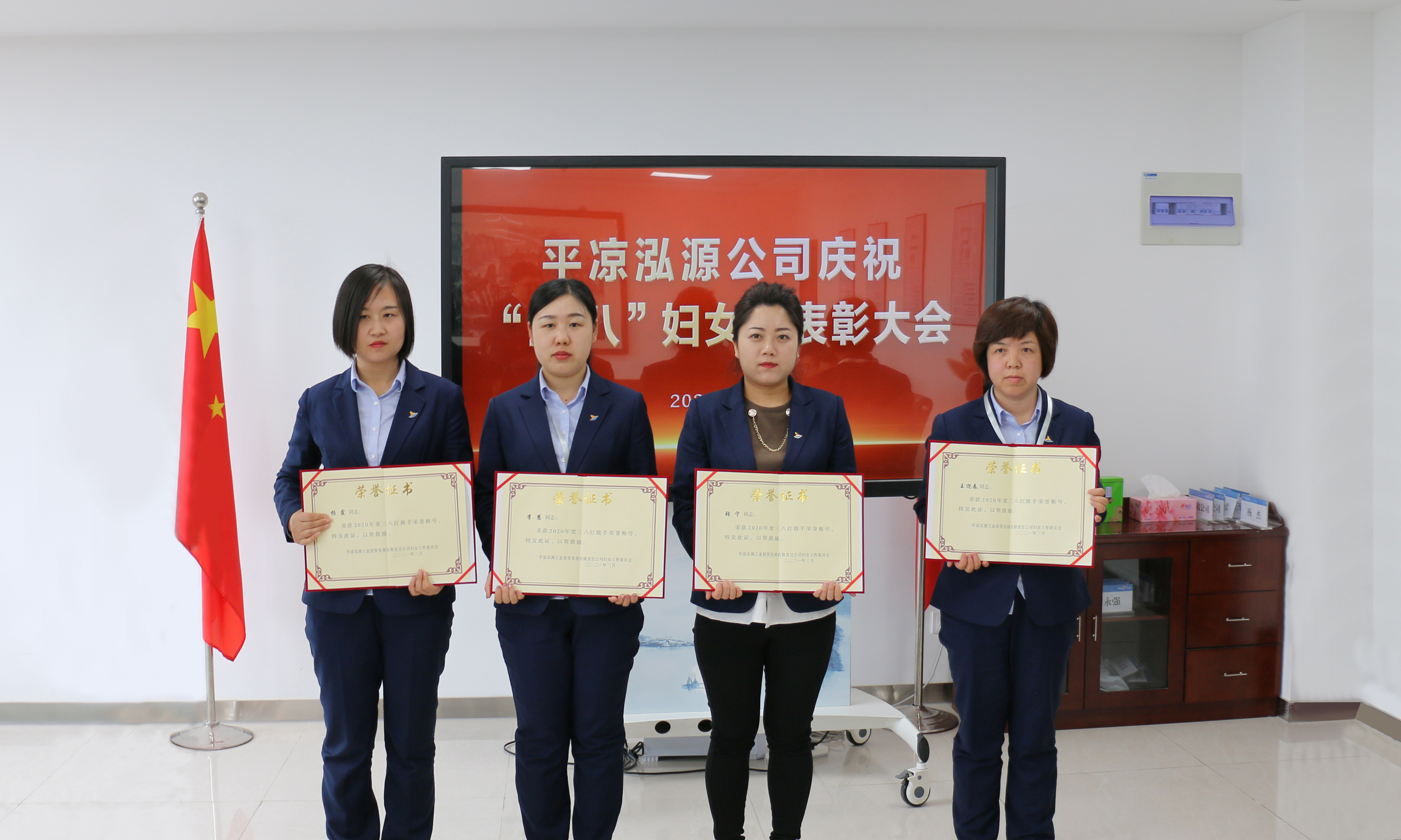 泓源公司熱烈慶?！叭恕眿D女節(jié)(圖2)